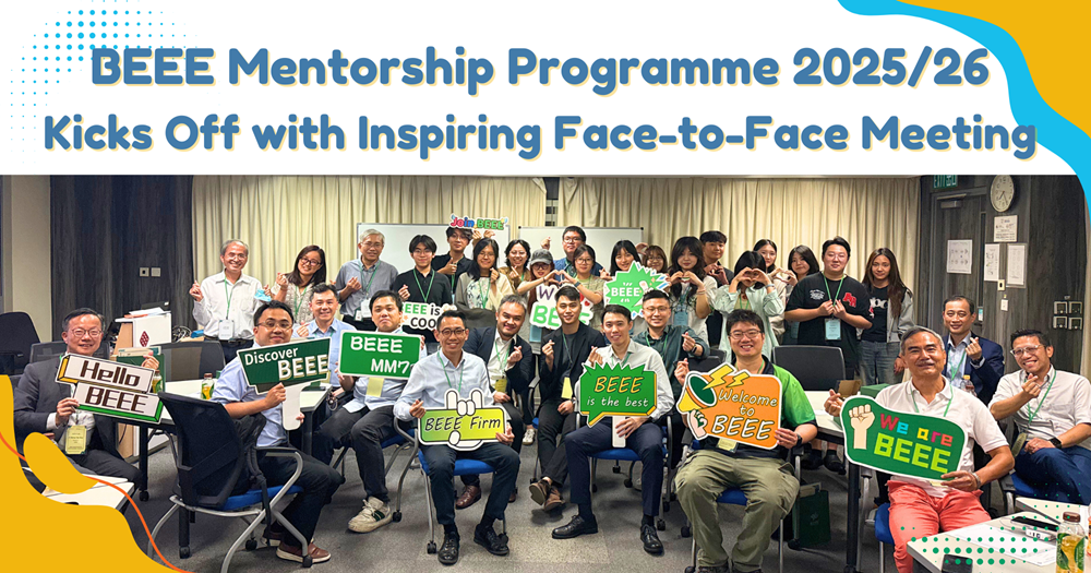 20251024 BEEE Mentorship Programme 202526 Kicks Off with Inspiring Face-to-Face Meeting