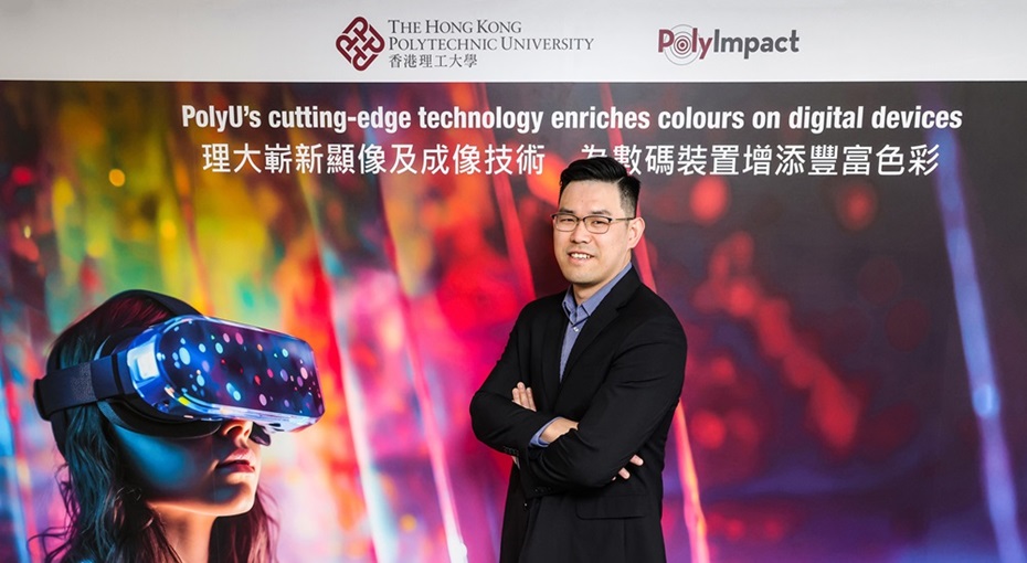 A PolyU research team led by Prof. Tommy Minchen Wei, Professor of the Department of Building Environment and Energy Engineering and Director of the Colour Imaging and Metaverse Research Centre at PolyU, has developed a series of colour management technologies that enable digital displays and imaging devices, such as light-emitting diode (LED) and organic light-emitting diode (OLED) lighting systems to capture and reproduce colours more faithfully.