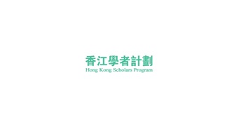 20220913_Hong Kong Scholars Program