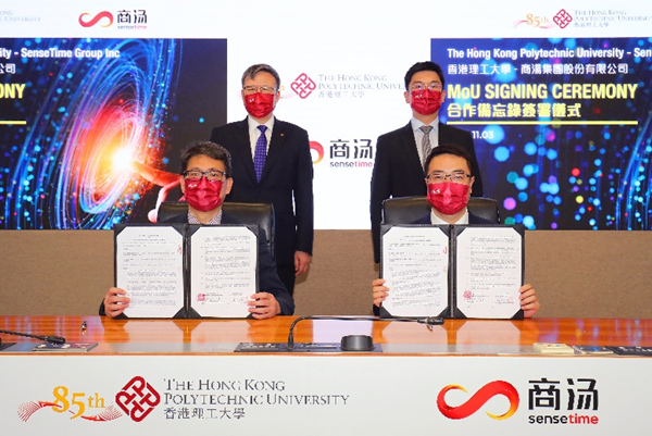 PolyU and SenseTime Collaborate on Metaverse Research
