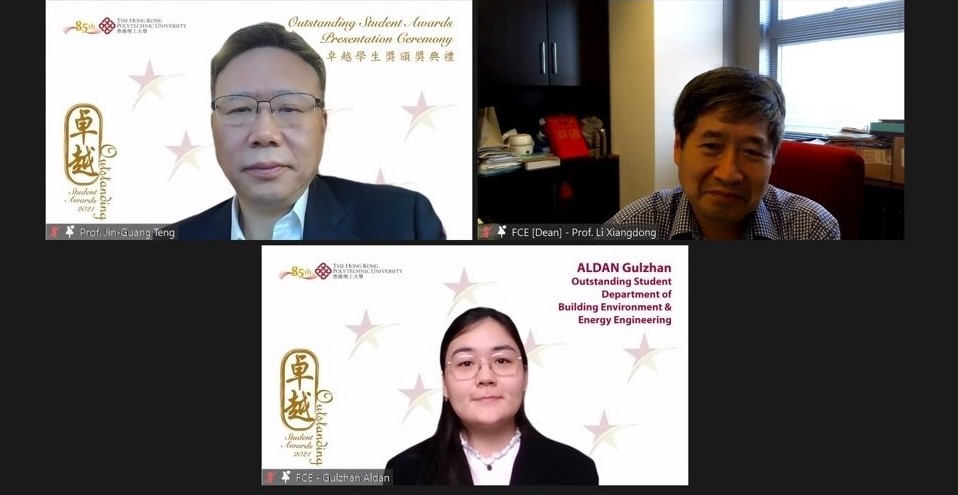 ALDAN Gulzhan_Online Award Ceremony