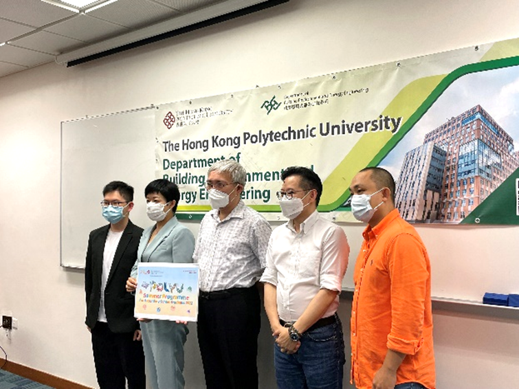 PolyU Summer Programme 2022_2