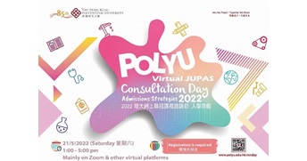 PolyU Virtual JUPAS Consultation Day 2022_1
