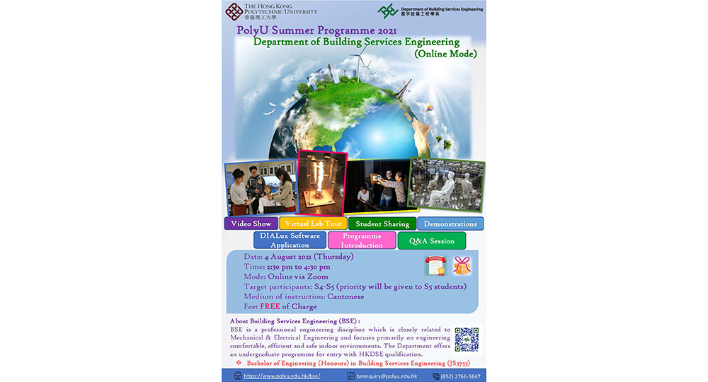 Poster_Summer Porgramme 2021_sm