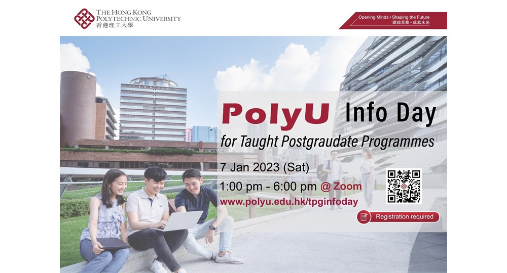 PolyU Info Day for Taught Postgraduate Programmes 2023