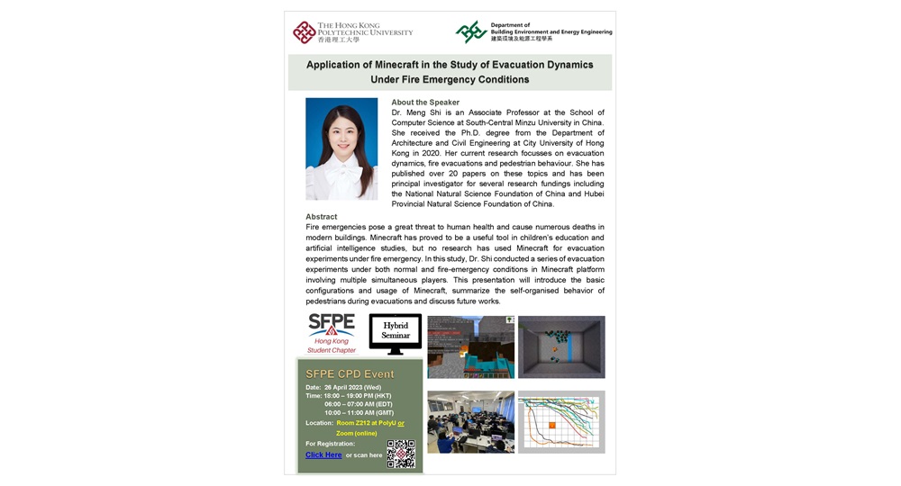 20230426 SFPE webinar-Dr Meng Shi_v2