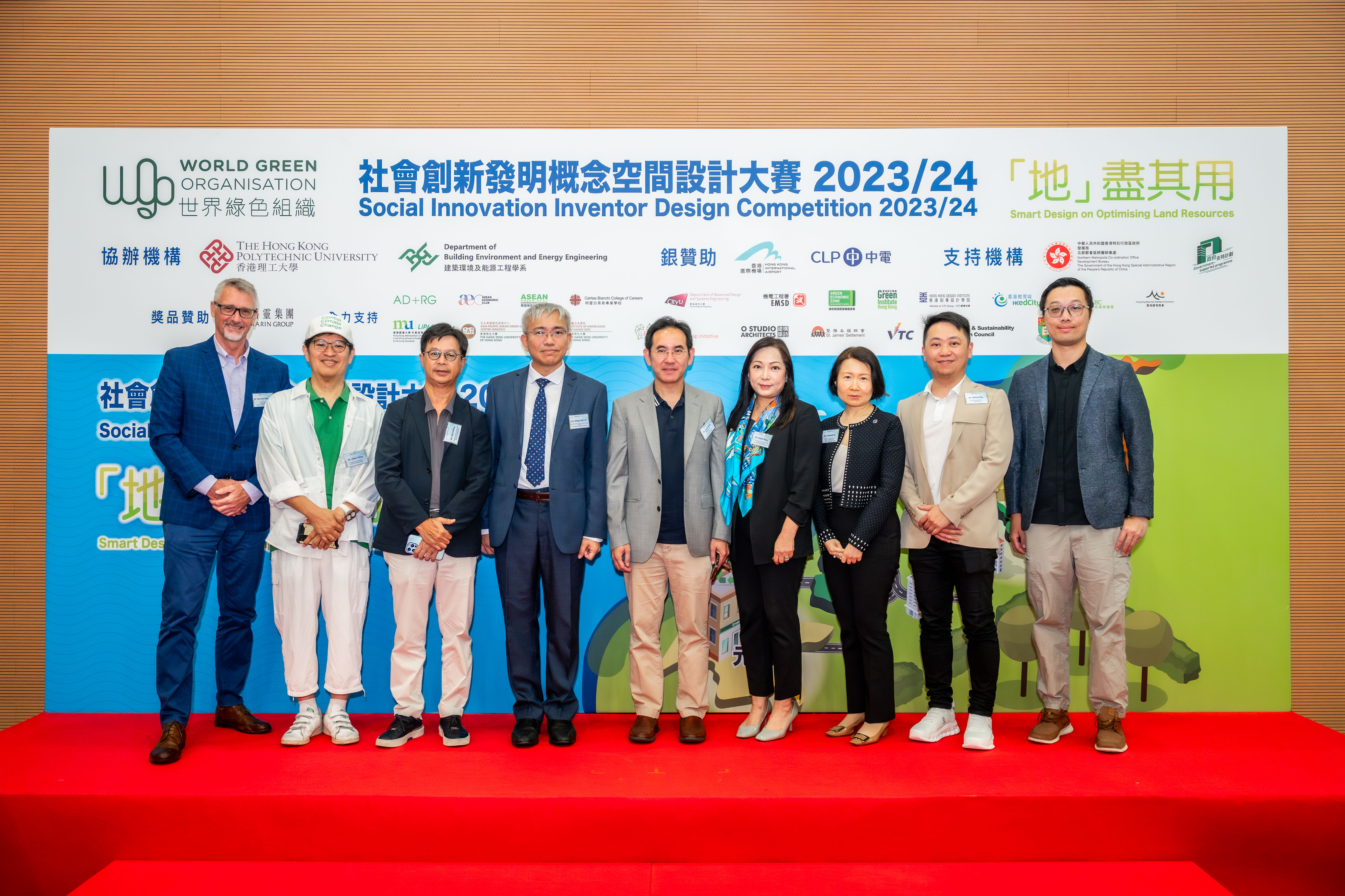 20240810_WGO 2024-40 (1)