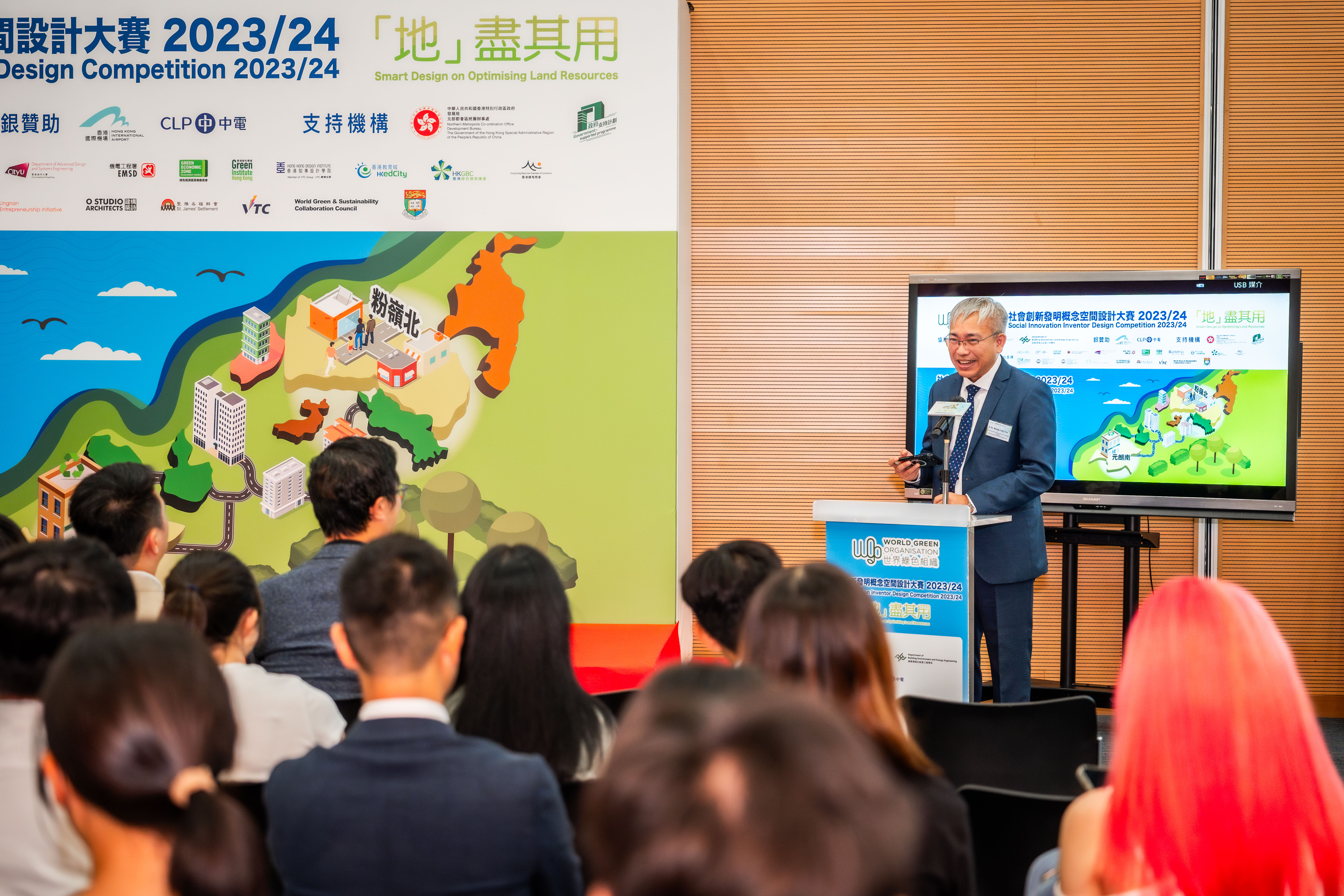 20240810_WGO 2024-77 (1)