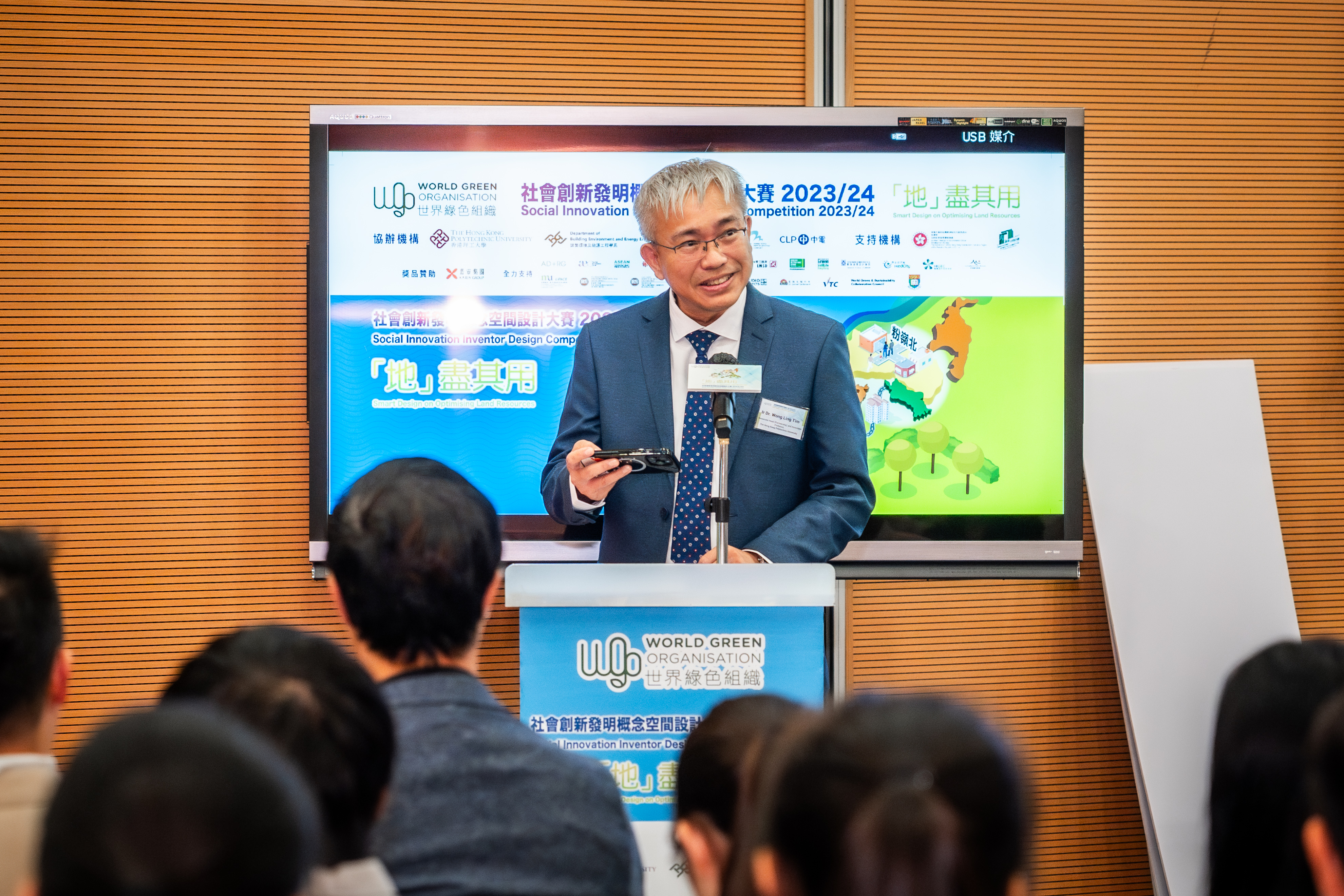 20240810_WGO 2024-79 (1)