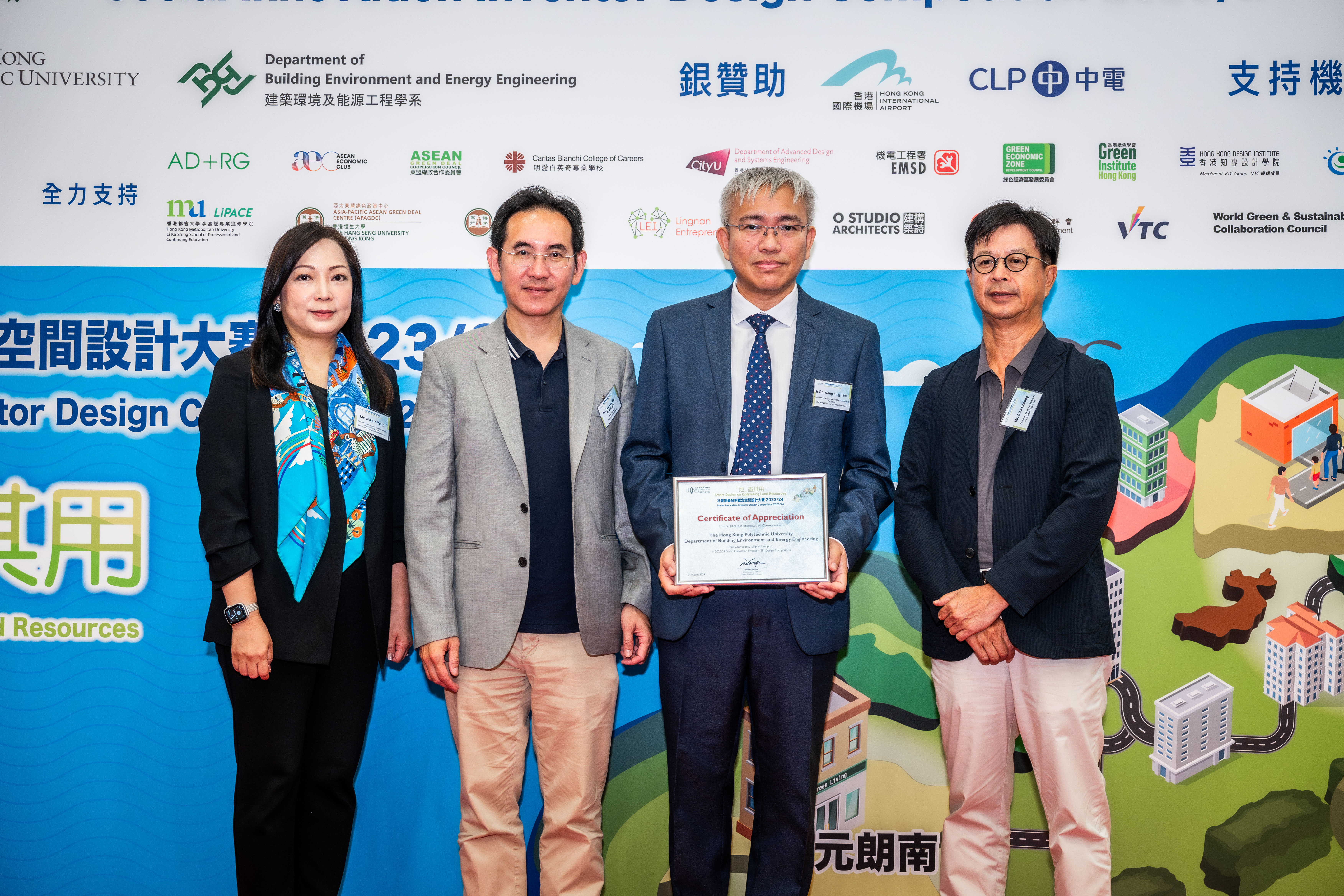 20240810_WGO 2024-82 (1)