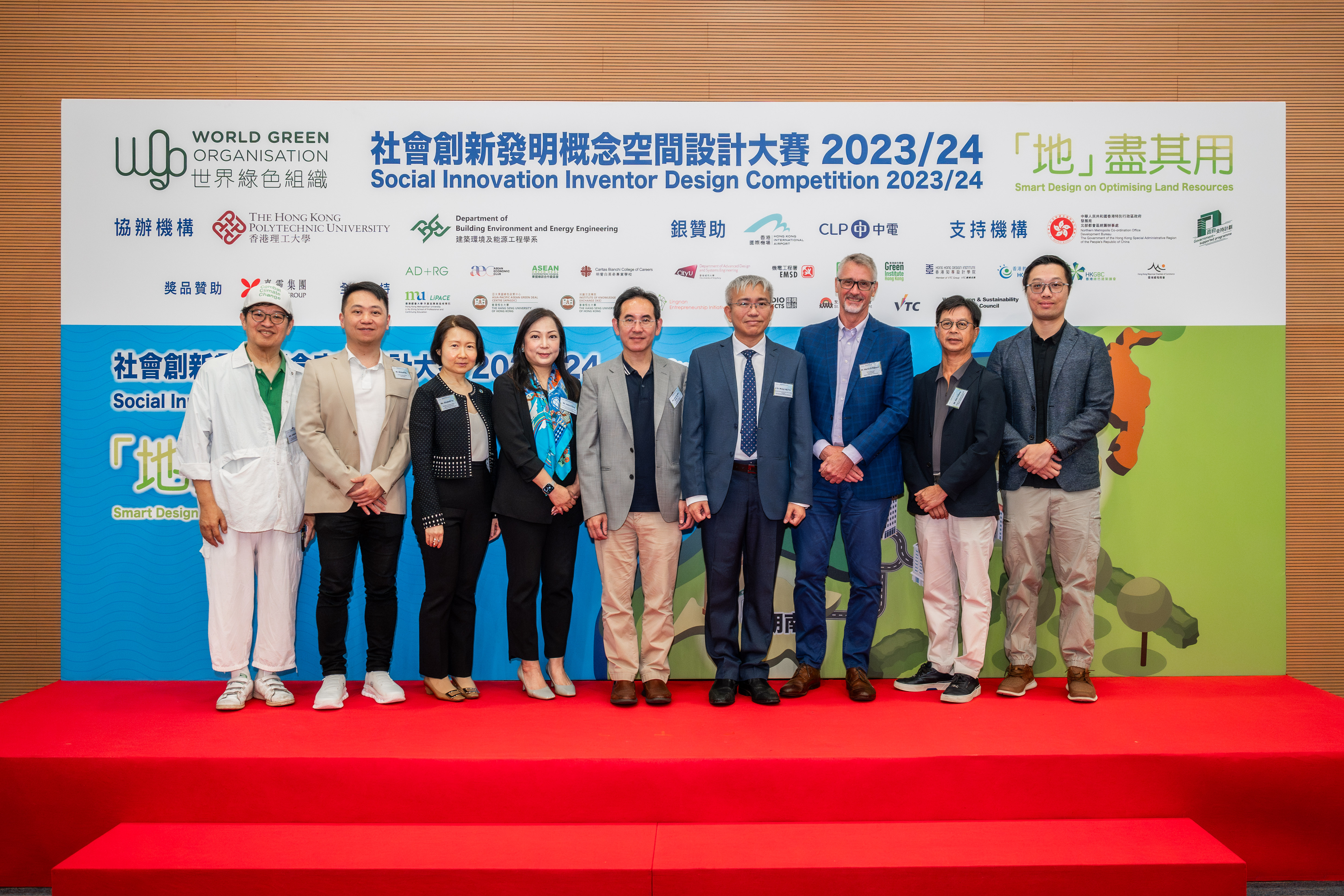 20240810_WGO 2024-89 (1)