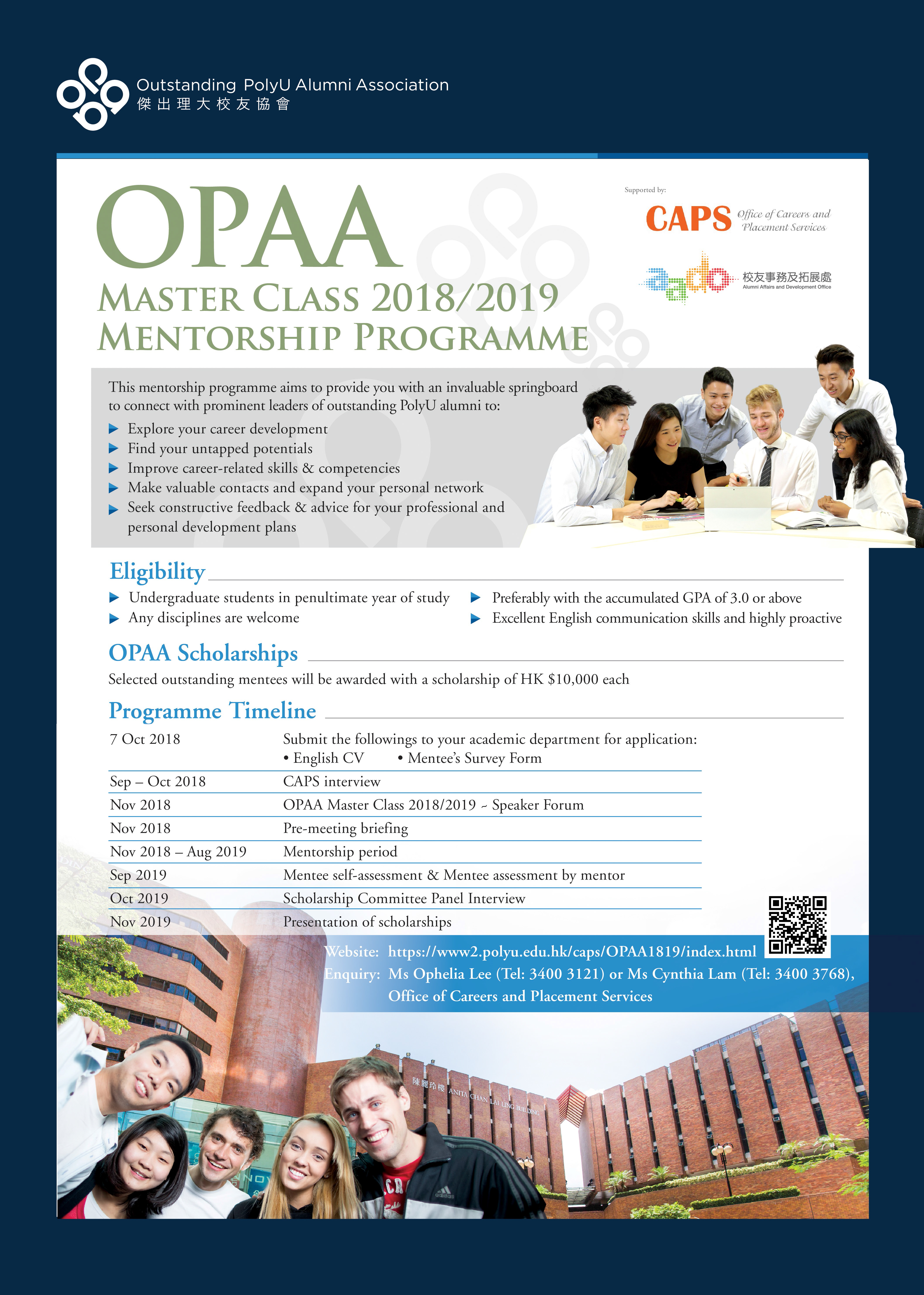 OPAA Master Class 2018_2019 Mentorship Programme_poster_1
