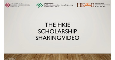 The HKIE Scholarship Sharing Video