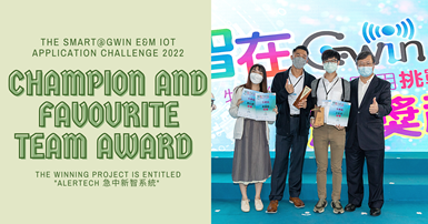 BEEE’s PhD student awarded Champion and Favourite Team Award in the SMART@GWIN E&M IoT Application Challenge 2022