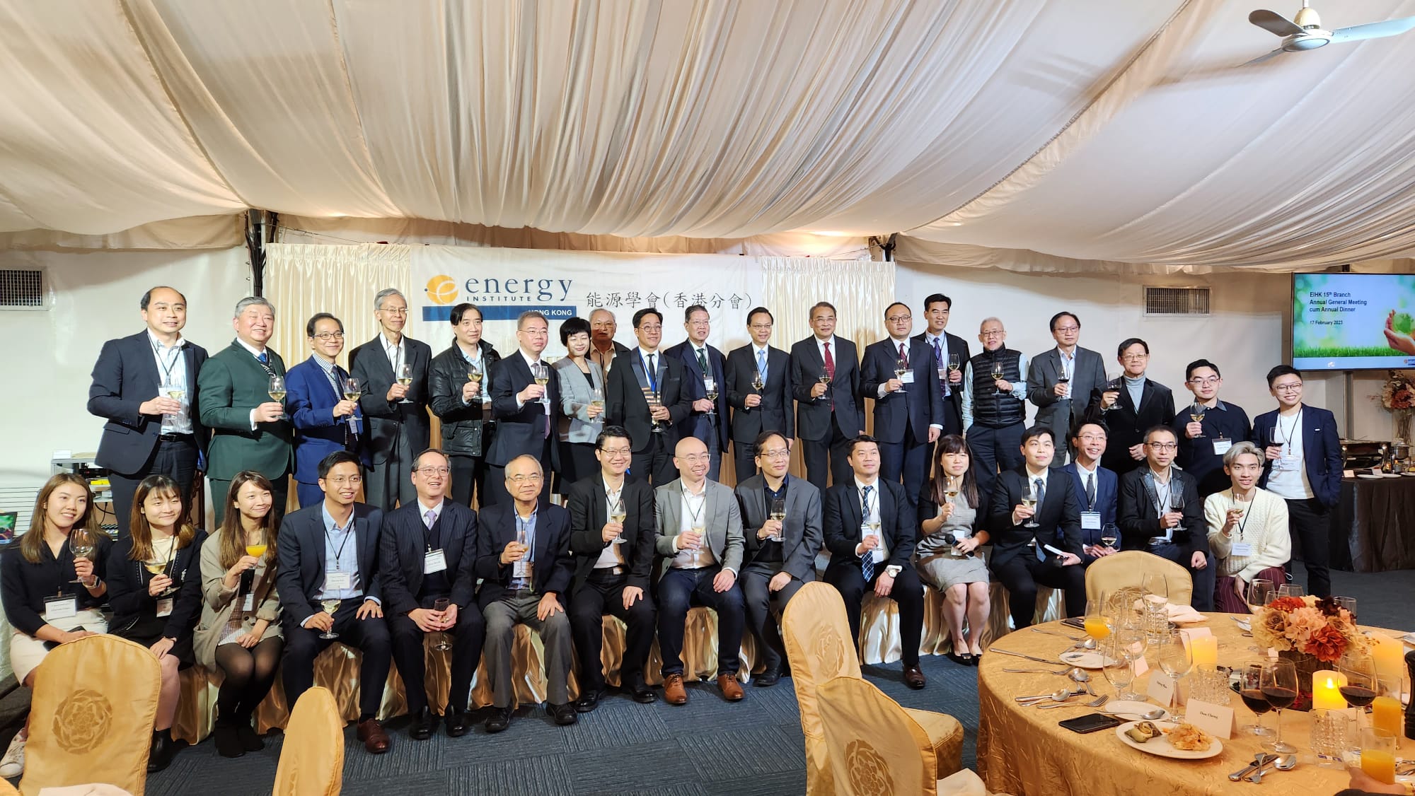 20230223 Group Photo EIHK 17202023