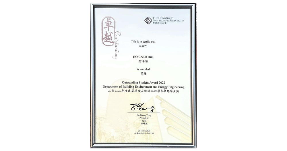 Certificate of OSA
