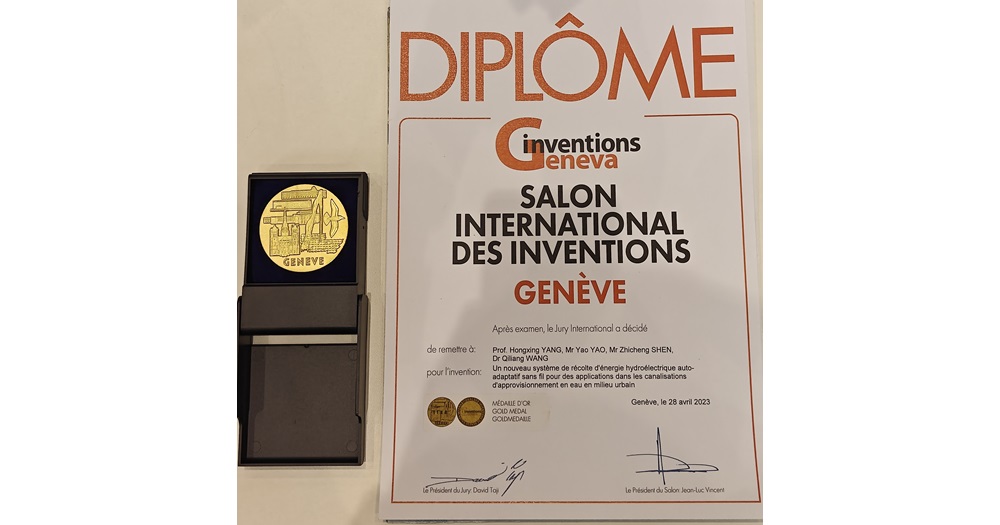 20230509 Award-Geneva2023