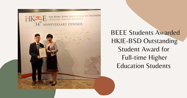 20230512 BEEE Students Awarded HKIE BSD Outstanding Student Award 2022