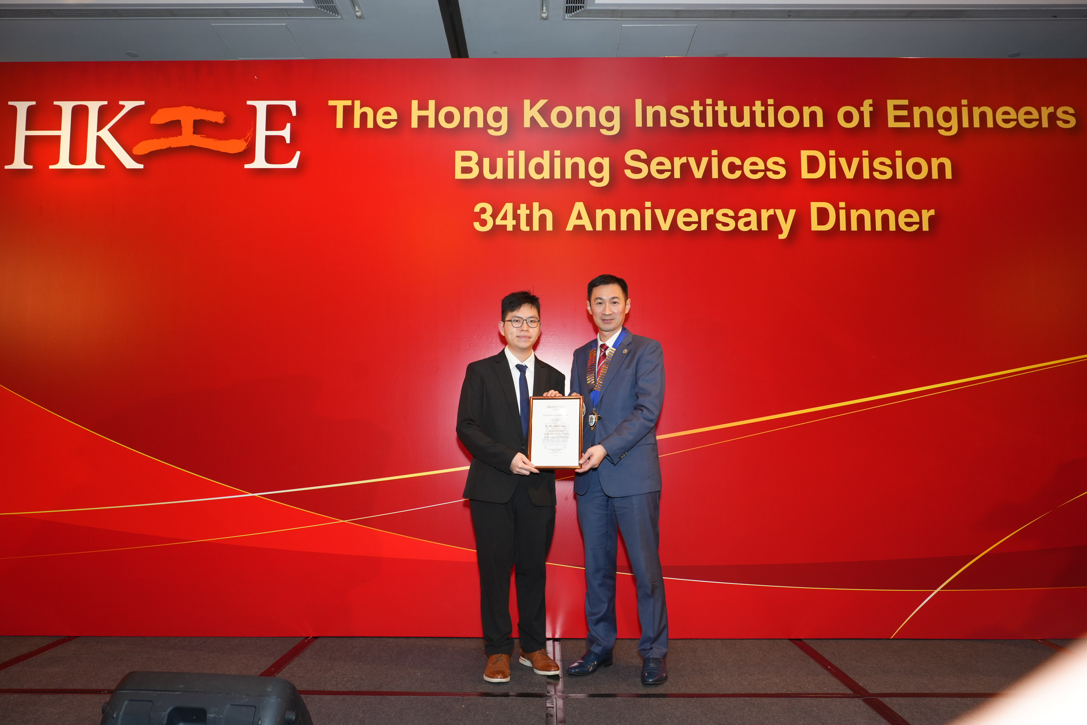 20230512 HKIE BSE 02