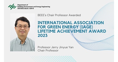 20230726 IAGE Lifetime Achievement Award 2023