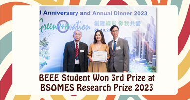 20231113 BSOMES Research Prize 2023