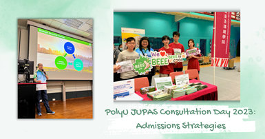 PolyU JUPAS Consultation Day 2023 Admissions Strategies (1)