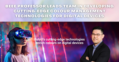 BEEE Professor Leads Team in Developing CuttingEdge Colour Management Technologies for Digital Devic