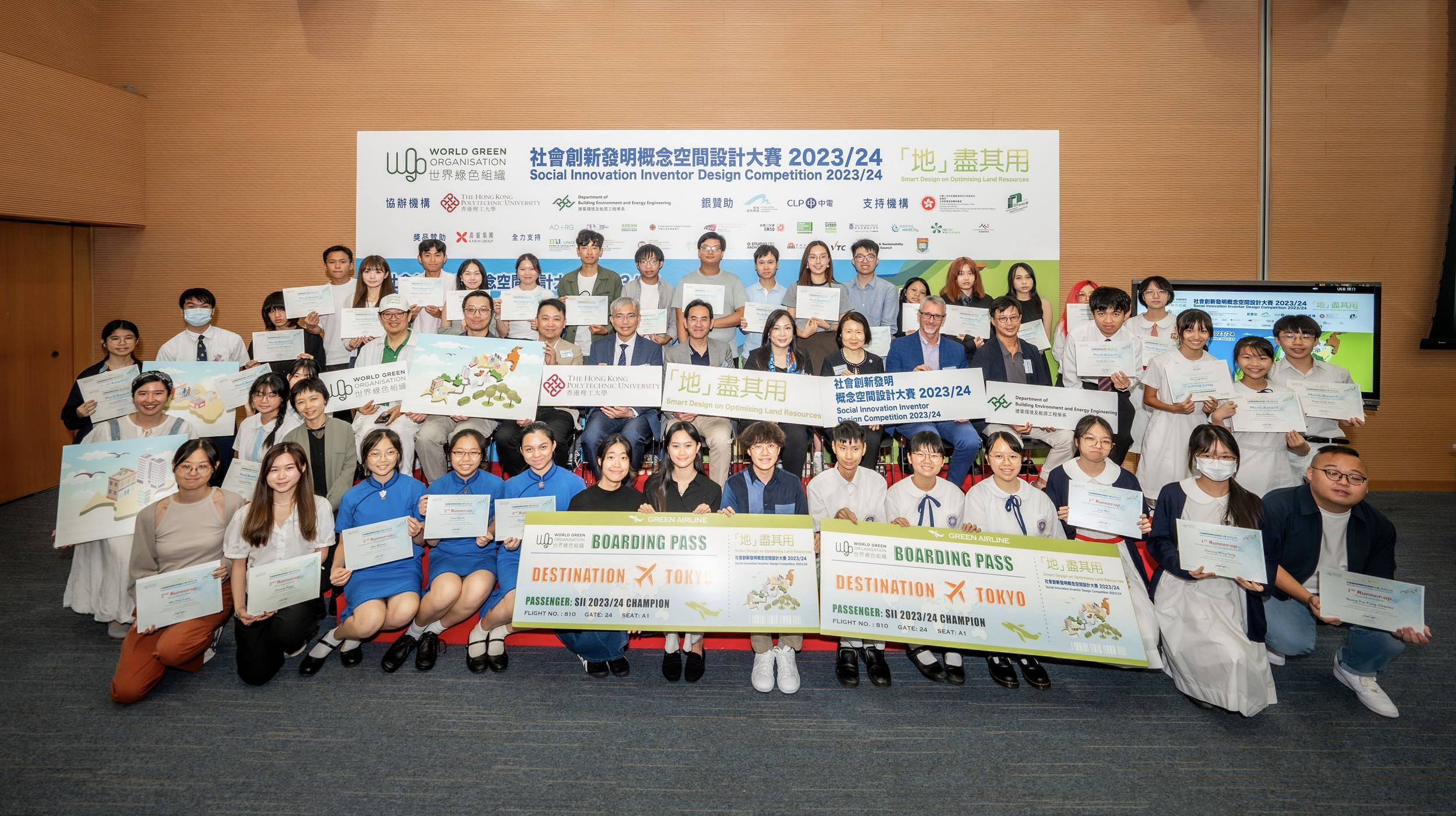 20240810 5247362WGO202421jpg