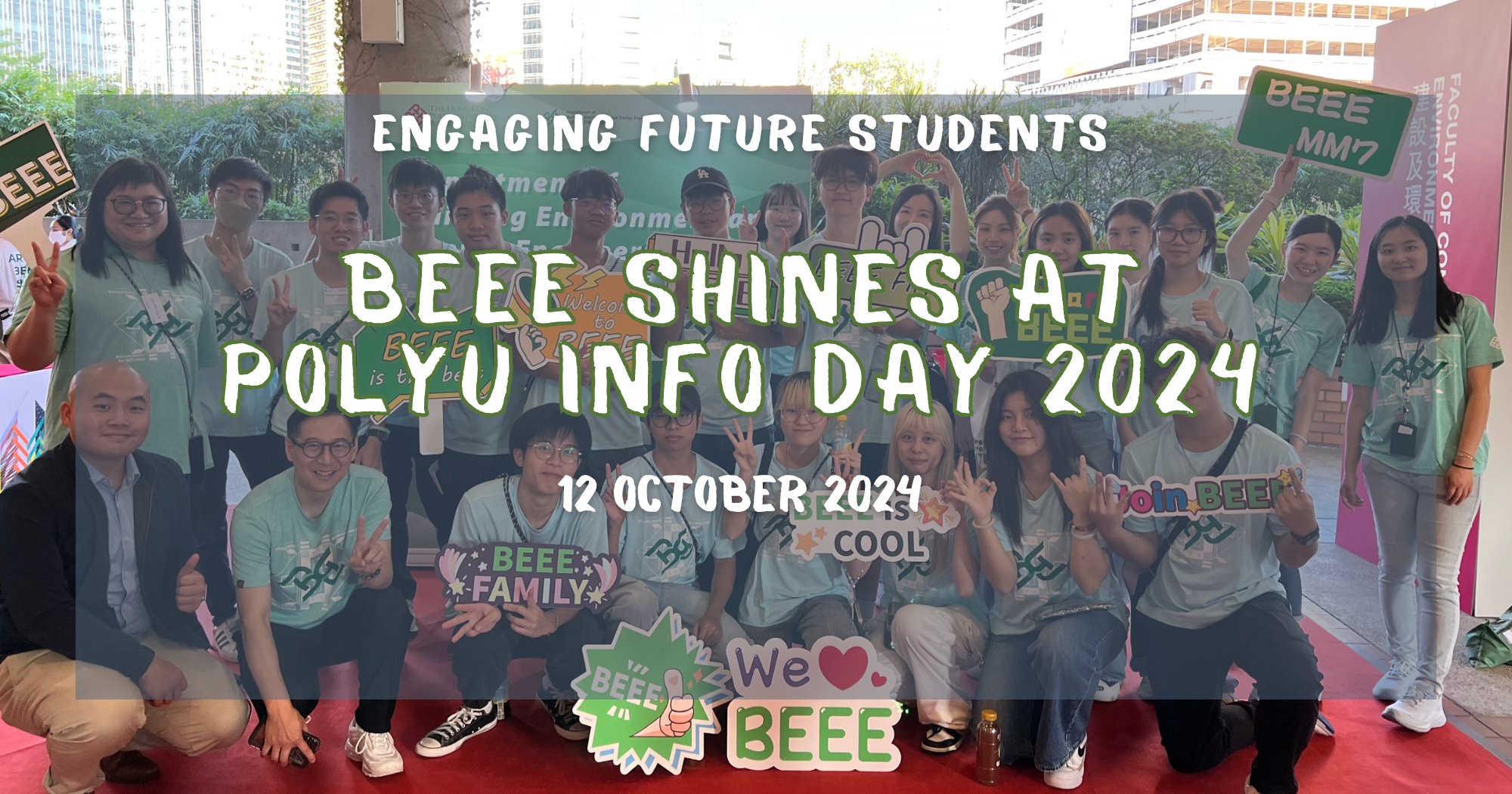 20241024 PolyU info day 2024