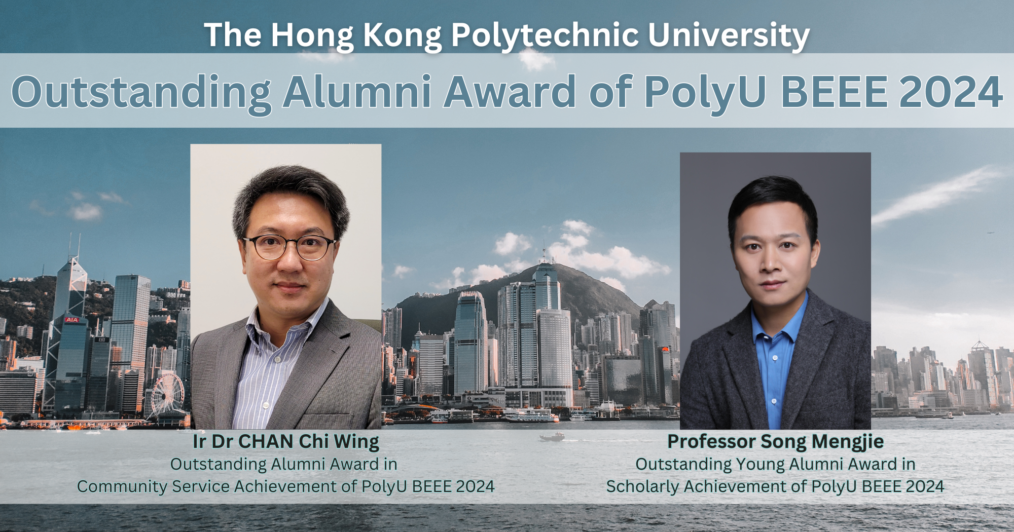 20250531 Outstanding Alumni Award of PolyU BEEE 2024