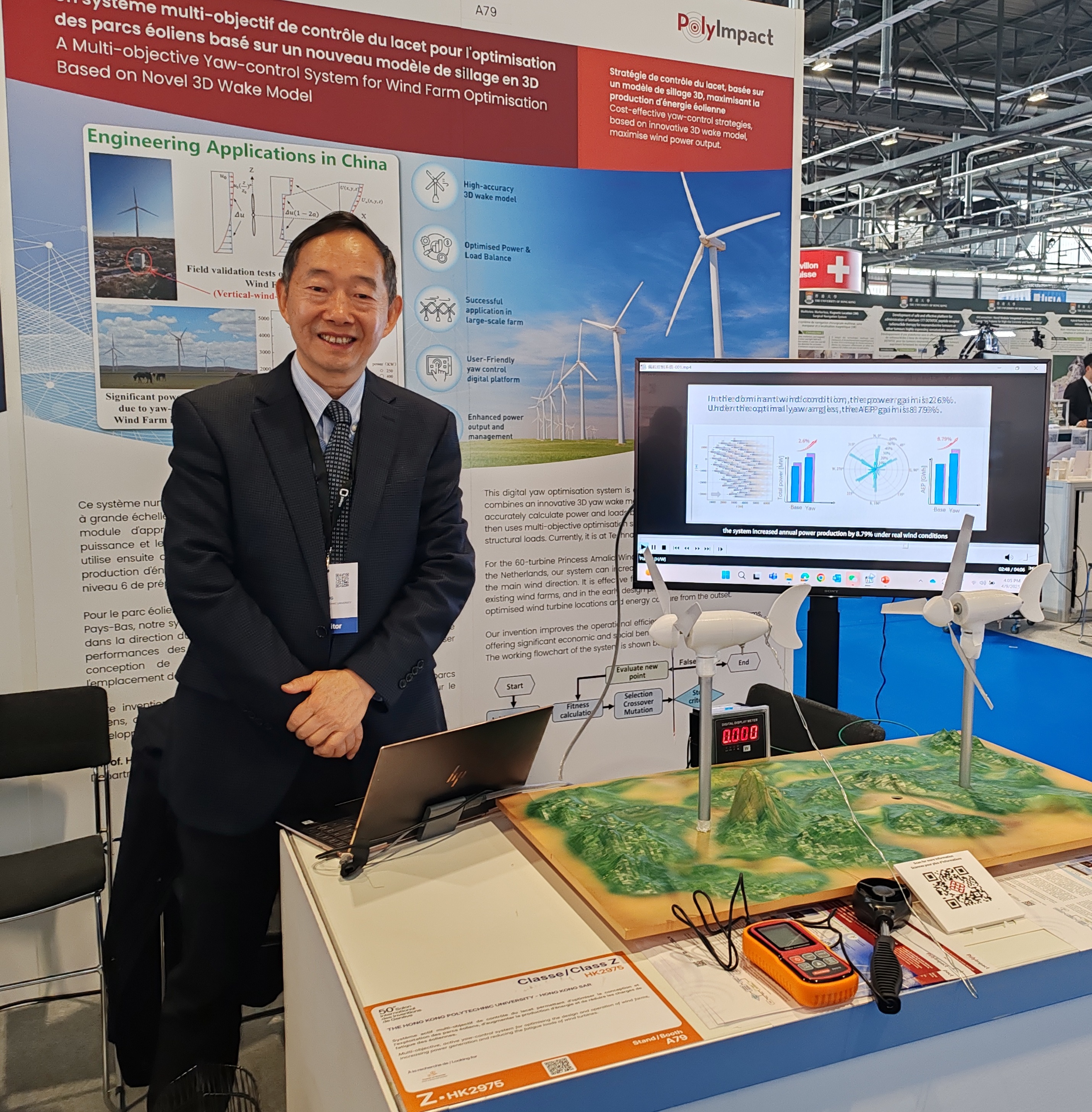 20250429 Prof Yang Photo