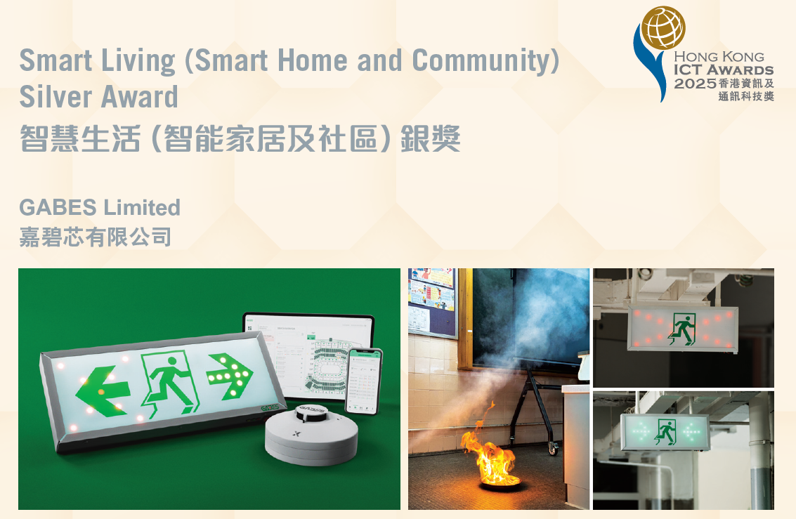 20251126_image_HKICT2025