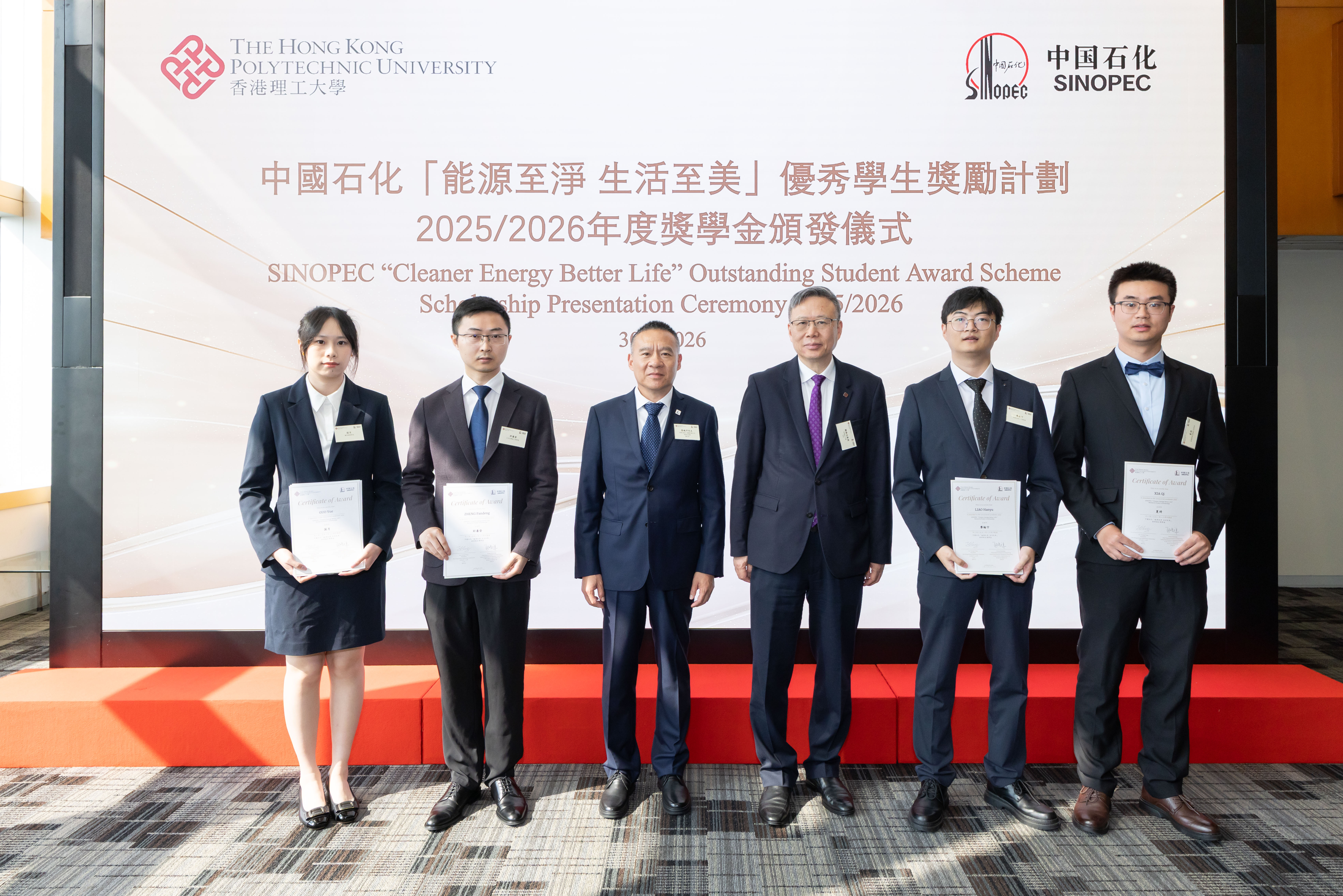 Rightmost , Student awardee Xia Qi
