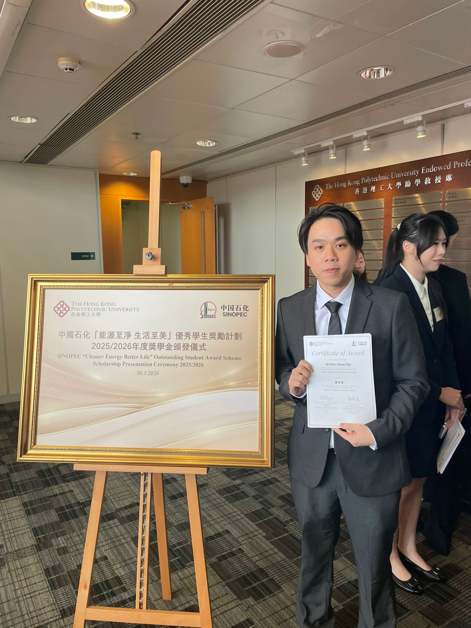 Student awardee Wong Chun Yin