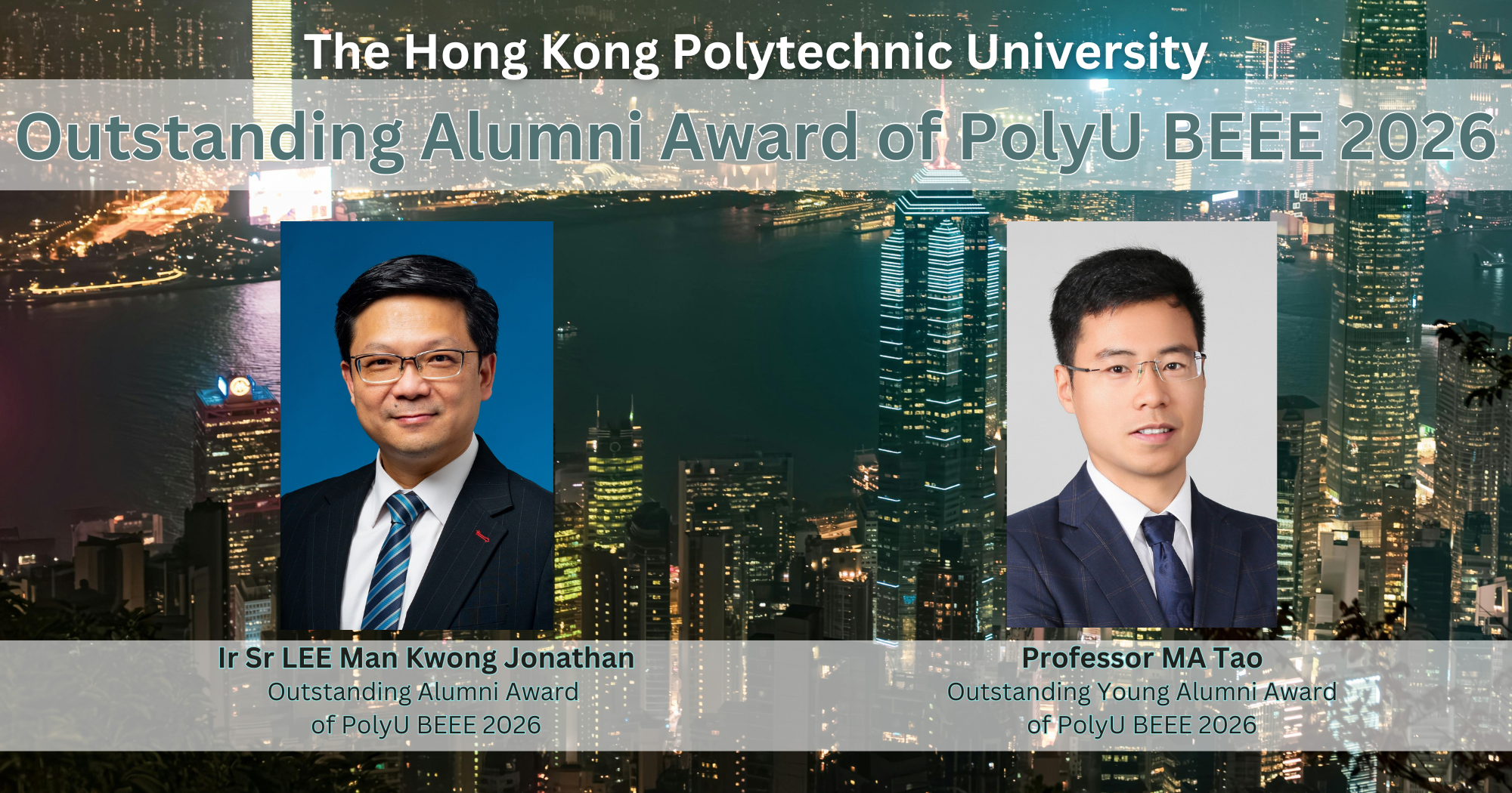 20260608 Outstanding Alumni Award of PolyU BEEE 2026 (2)