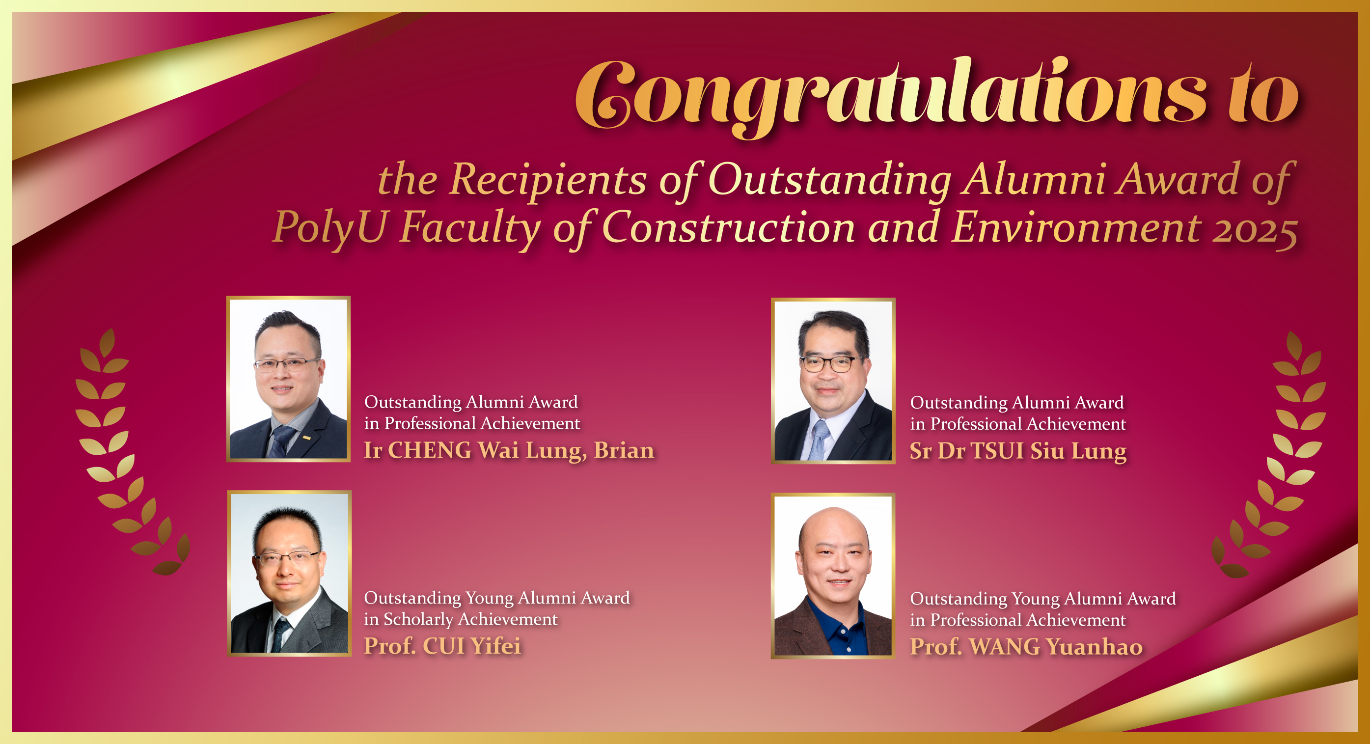2025_Outstanding-alumni-award_rotating-banner_v2_WebBanner