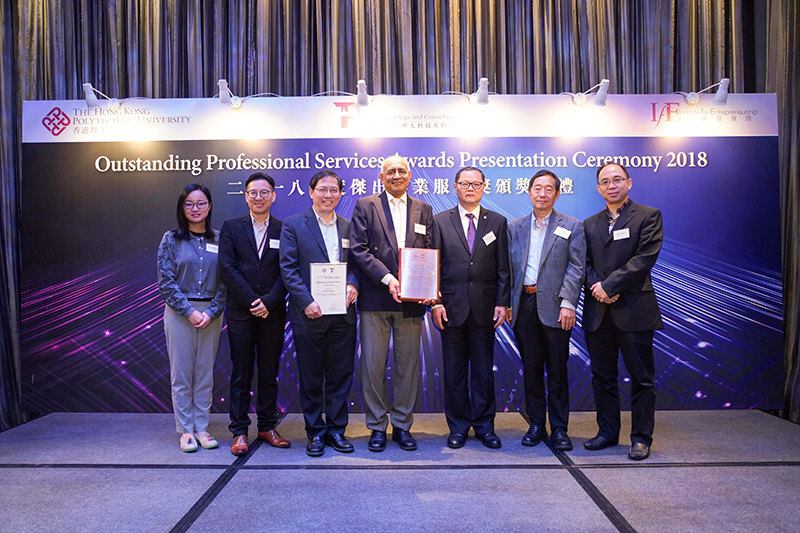 BSE staff with their awards