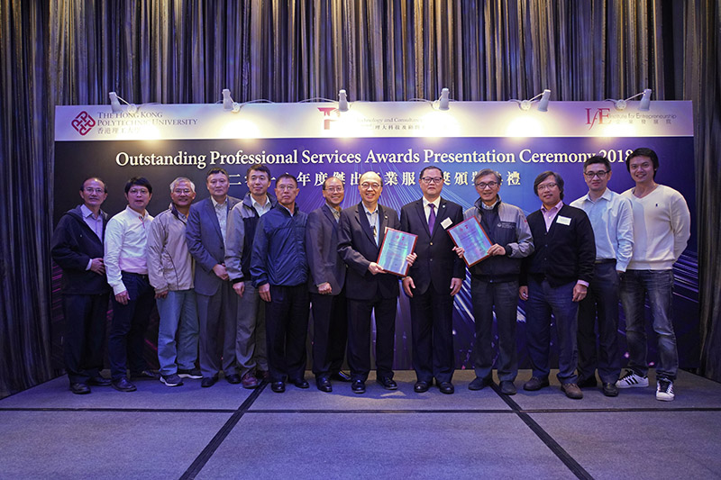 CEE staff with their awards