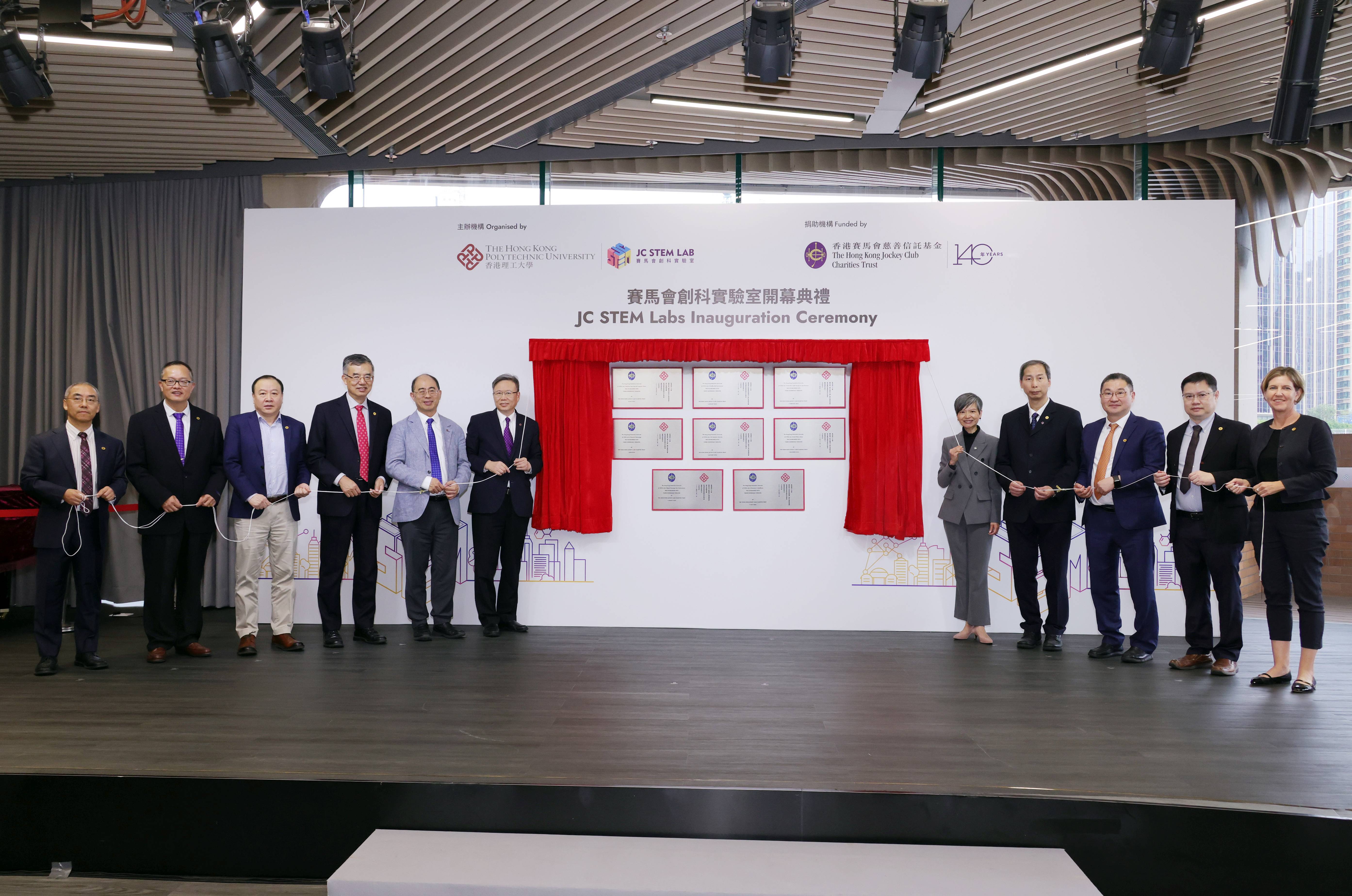 Prof Chen and Prof Weng will lead two of the eight JC STEM labs inaugurated on 11 November 2024