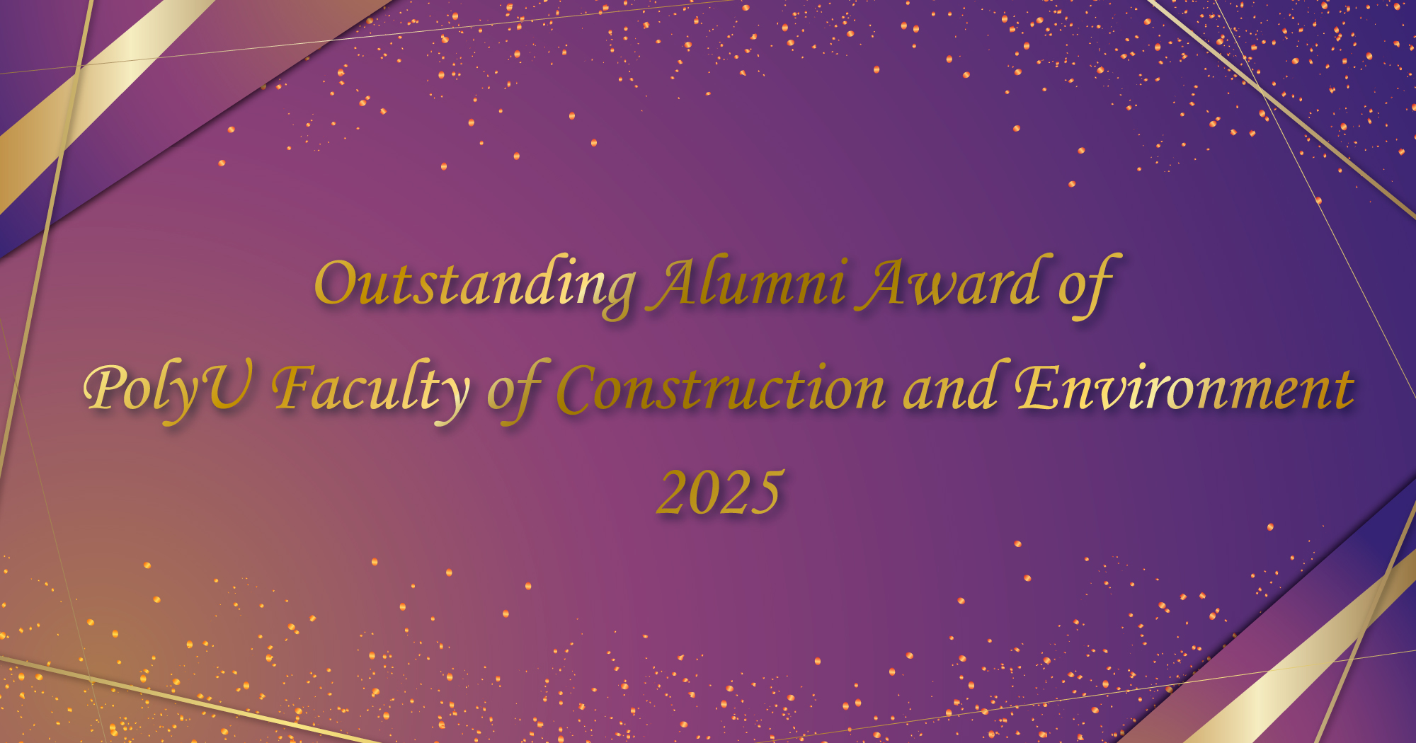 202506_Outstanding-alumni-award_webbanner_v1
