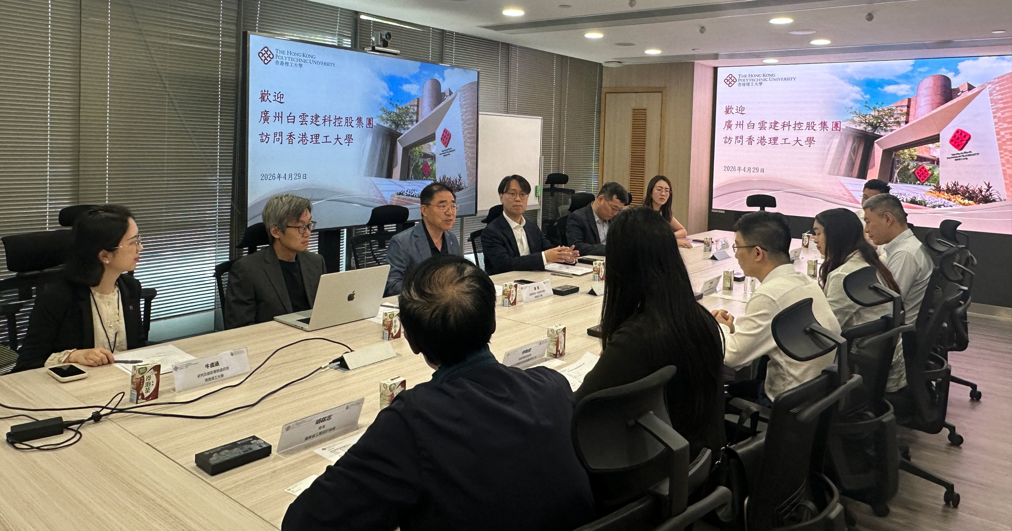On 29 April 2026, FCE participated in a meeting with representatives from the Guangzhou Baiyun Jianke Holdings Group.