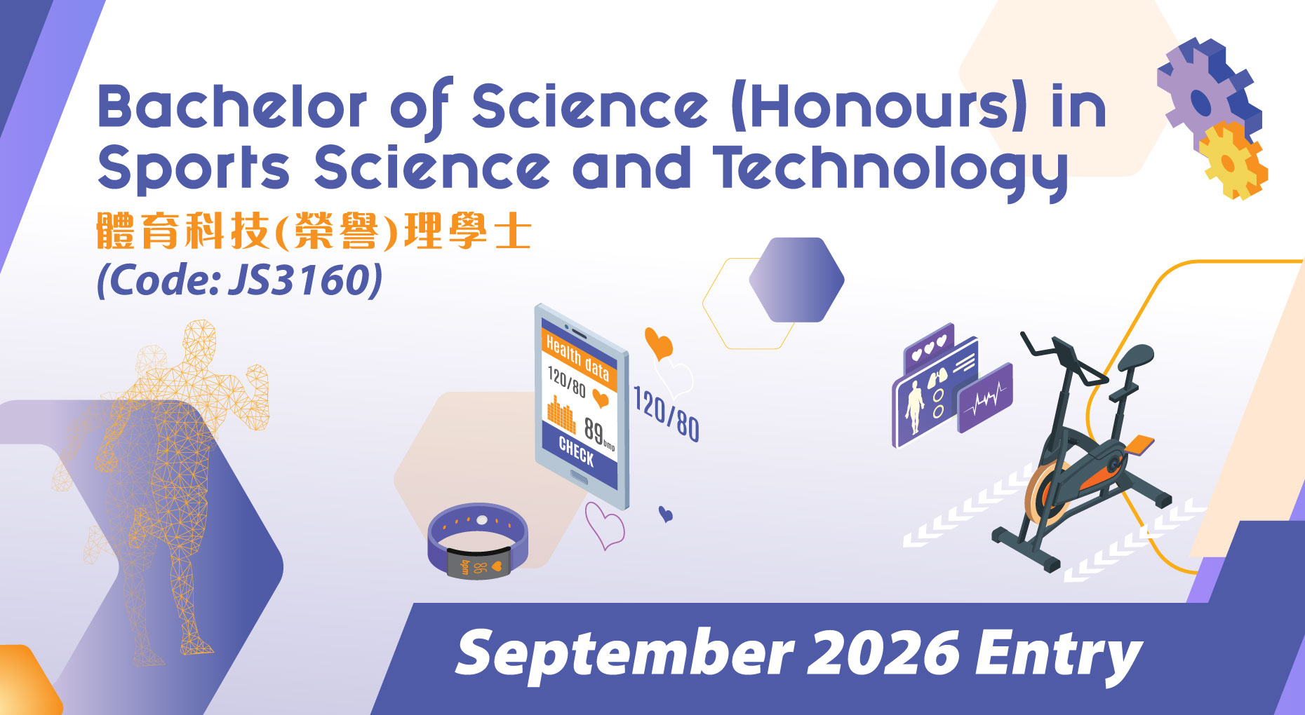 Bachelor of Science Honours in Sports Science and Technology2026 entry rev