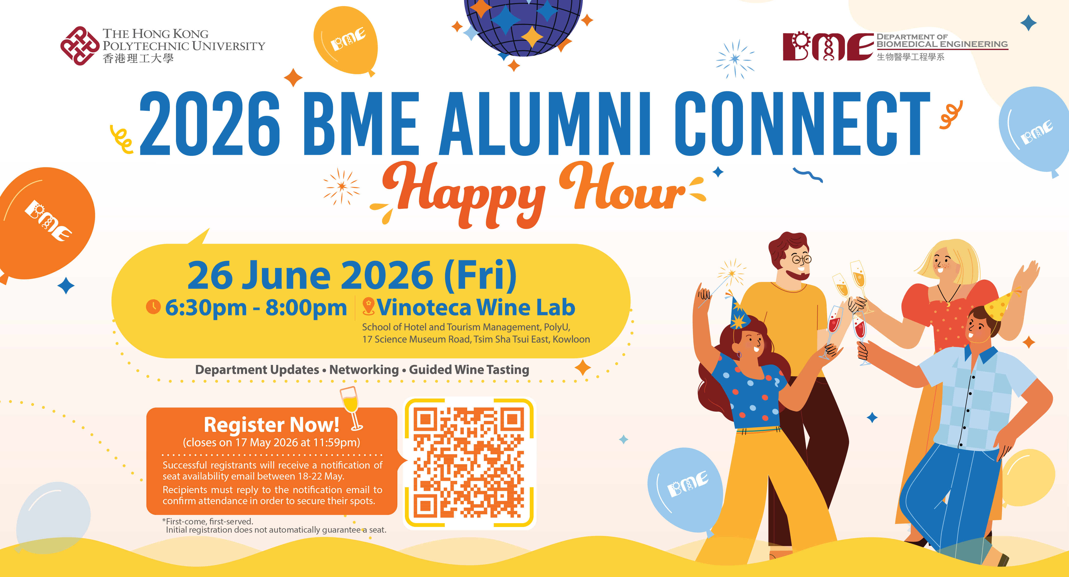 20260626_bme alumni connect_event