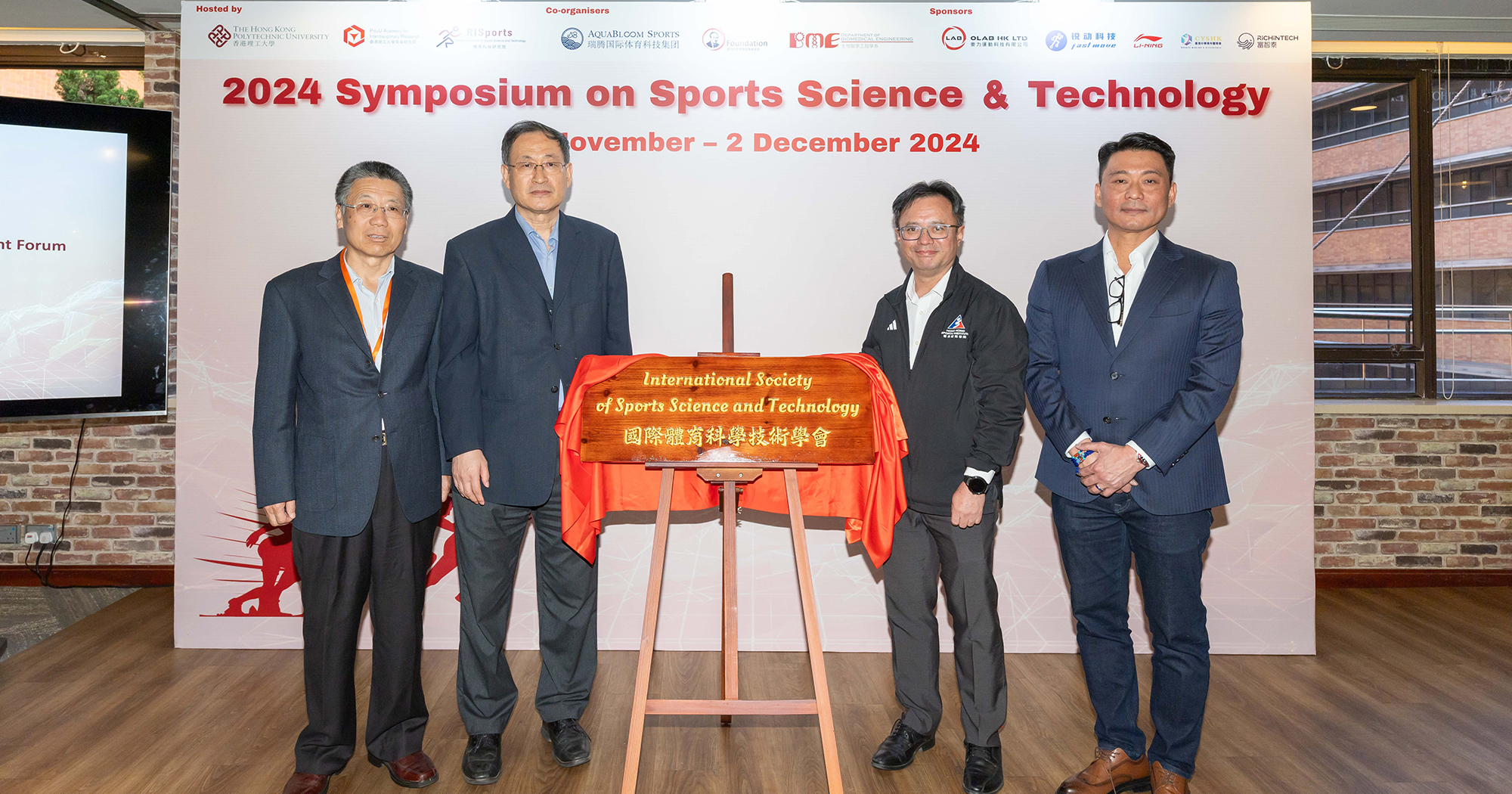 Prof. Zhang Ming (2nd from left), Director of PolyU RISports, together with Dr Weiya HAO (1st from left), researcher of the China Institute of Sport Science under the General Administration of Sport of China; Dr Raymond SO (2nd from right), Director of Elite Training Science and Technology of the Hong Kong Sports Institute; Mr Mike YANG (1st from right), Founder and Chief Executive Officer of AquaBloom International Sports Technology Group, officiated at the inauguration ceremony of the International Society of Sports Science and Technology.