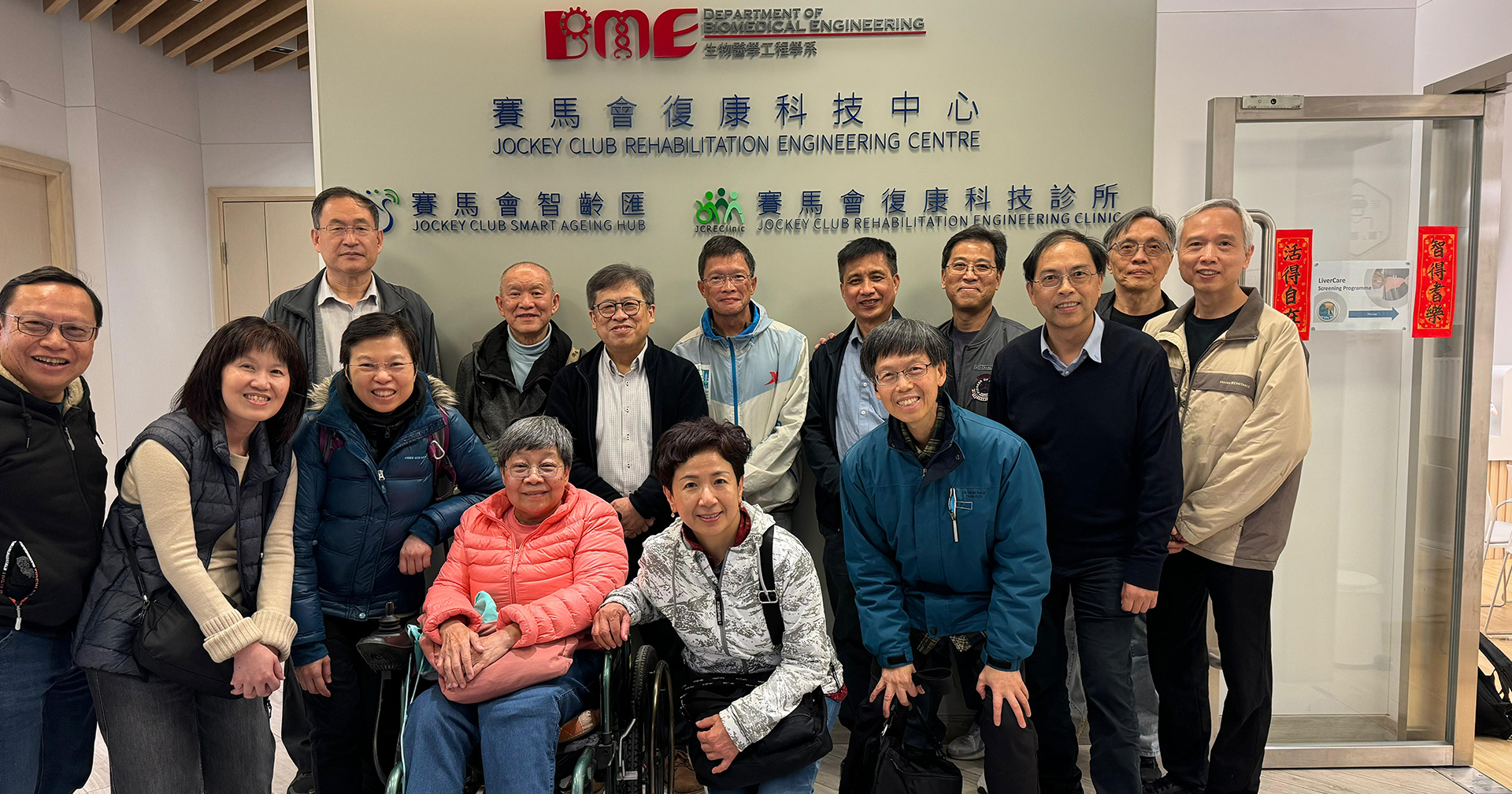 The group visiting BME lab at GH0.