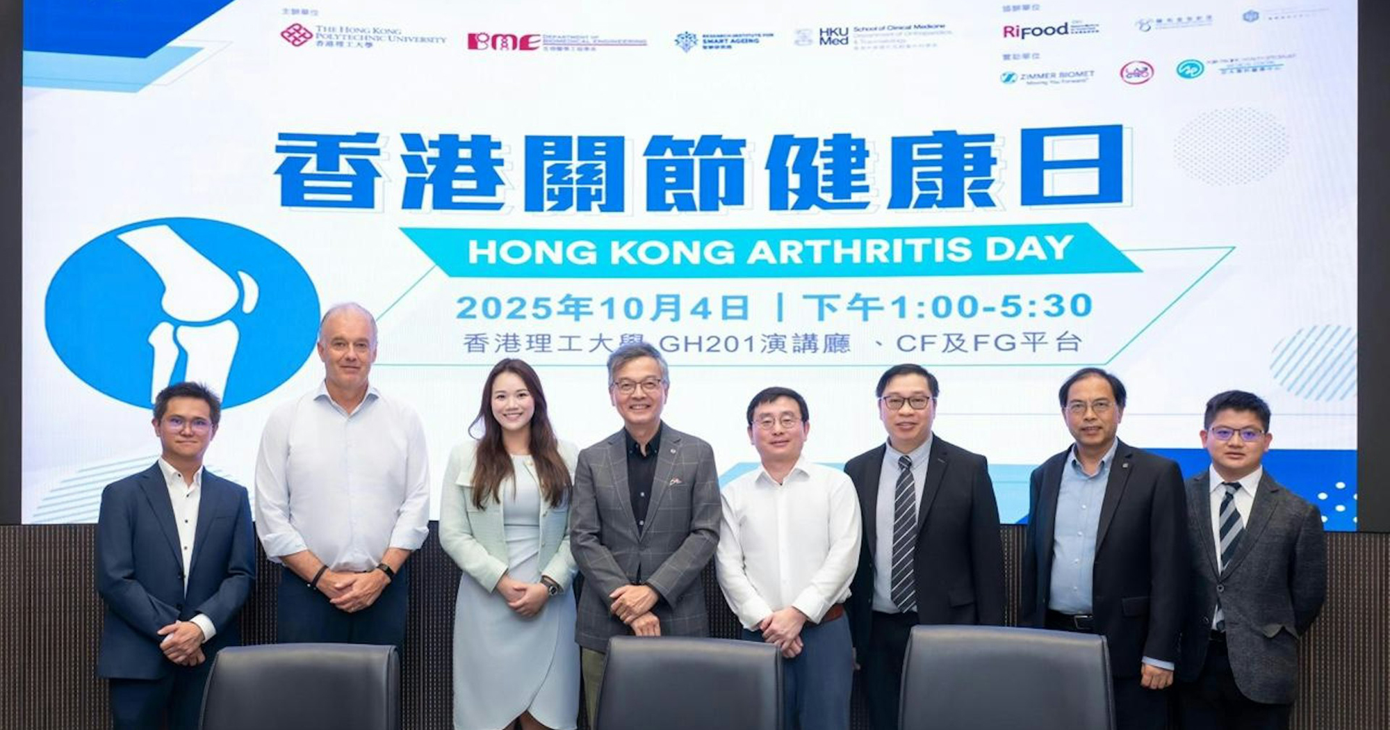 20251004 HKAD_01