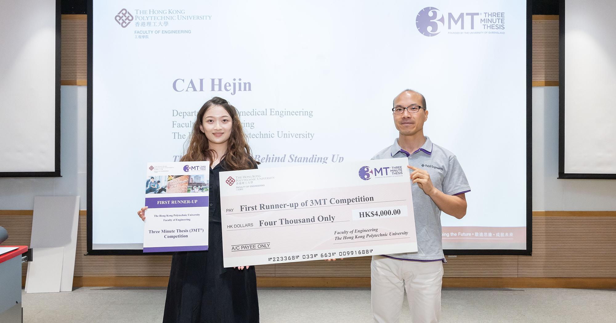 20260604 FENG 3MT_web