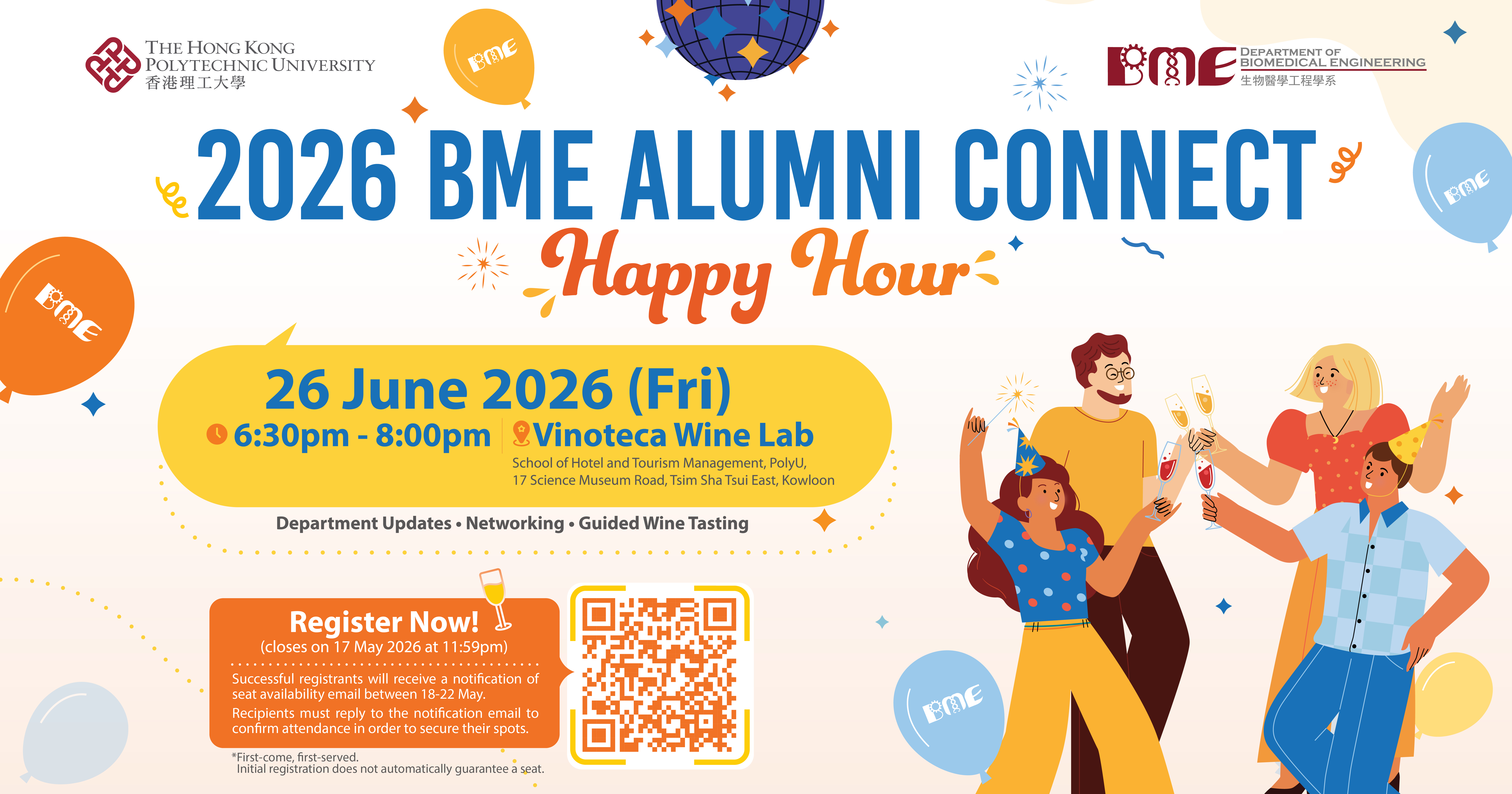 20260626_bme alumni connect_news