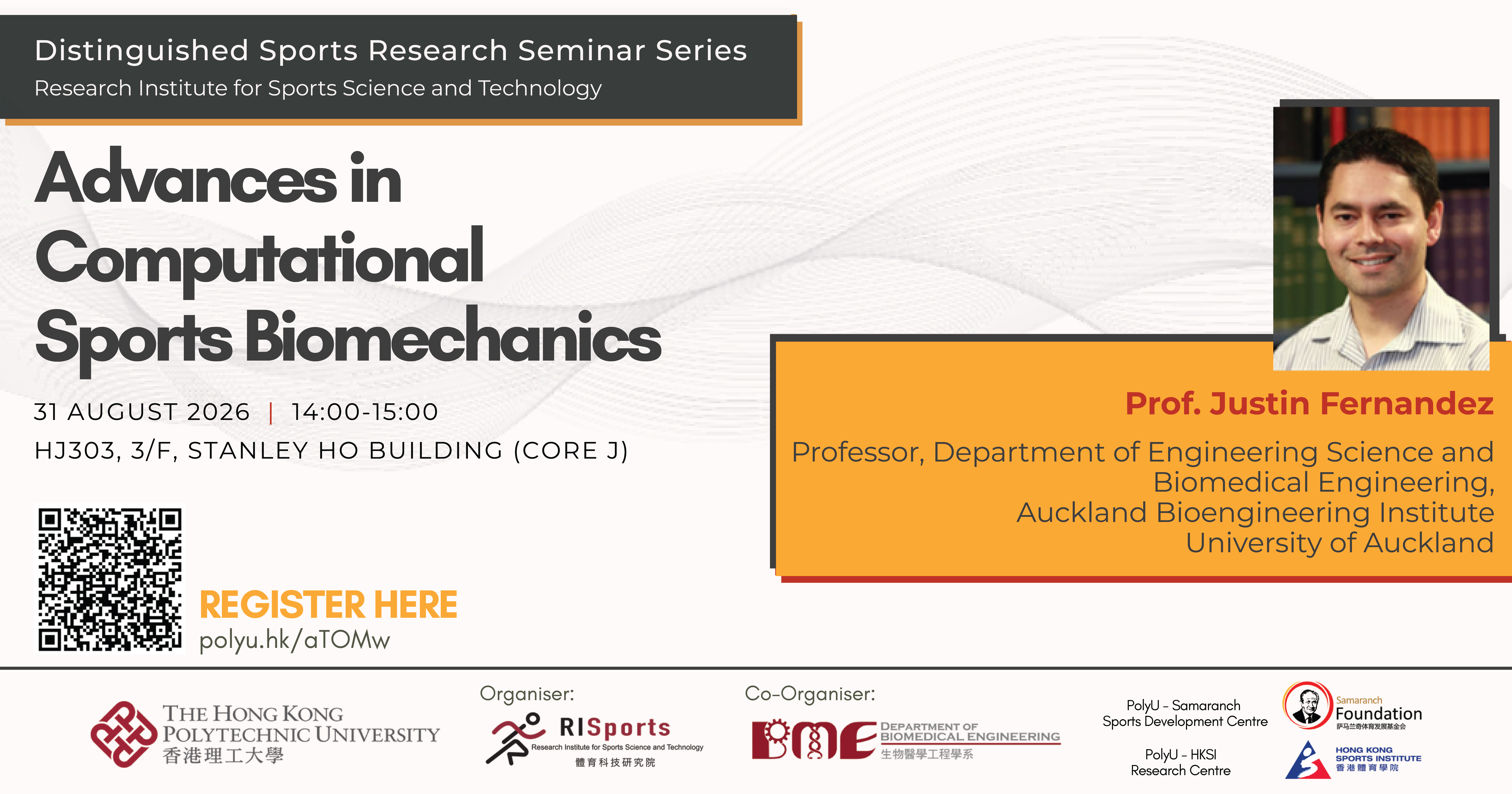 20260831_distinguished lecture by Prof Justin FERNANDEZ_news