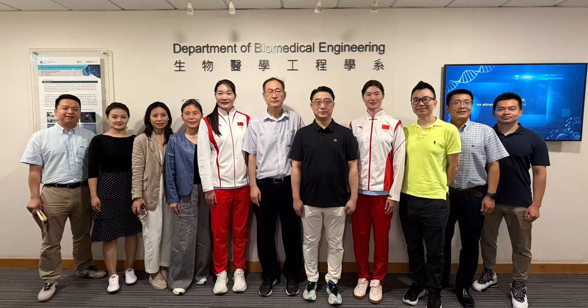 20260923 SH Administration of Sports_web-01
